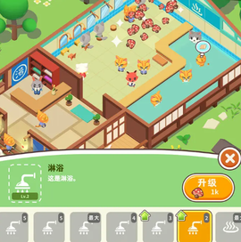森林浴场[图1]