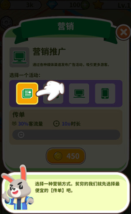 森林浴场[图5]