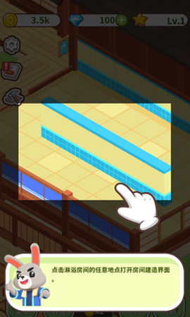 森林浴场截图1