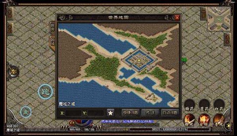 飘逸时空手游截图3