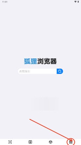 狐狸浏览器[图1]