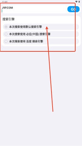 狐狸浏览器[图4]