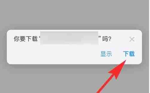 掌上高考[图7]