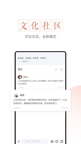 最美万年历[图1]