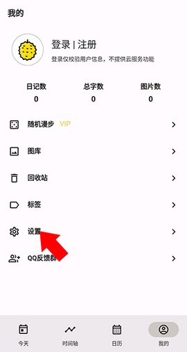 榴莲日记[图1]