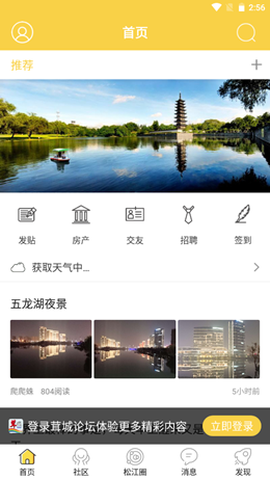 茸城论坛[图1]