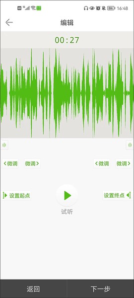 铃声多多免费版[图7]
