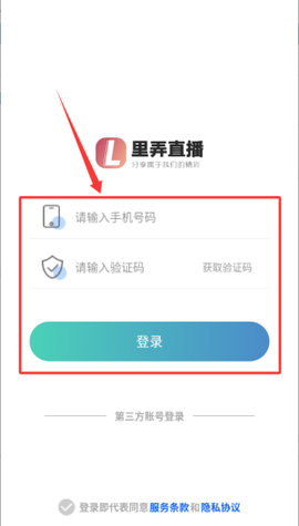 里弄直播[图2]