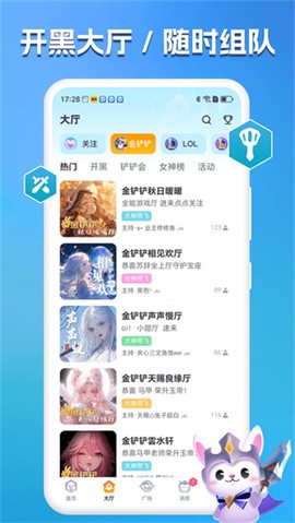兔小铲[图1]