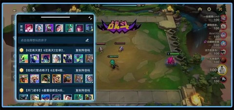 兔小铲[图2]
