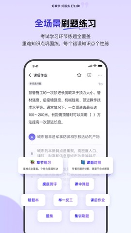 环球网校[图1]