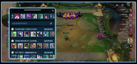 兔小铲截图2