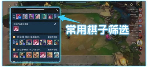 兔小铲截图3