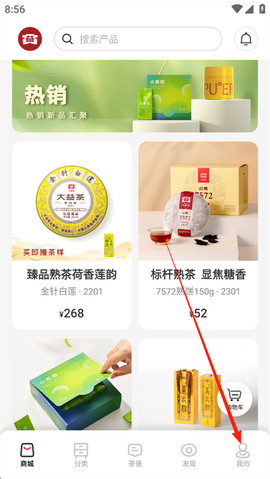 益友会[图1]
