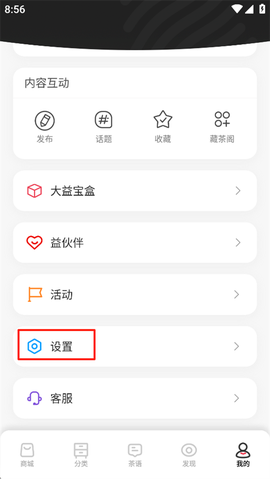 益友会[图2]