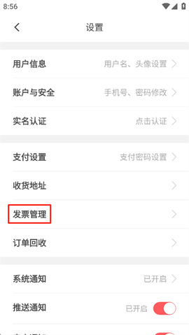 益友会[图3]