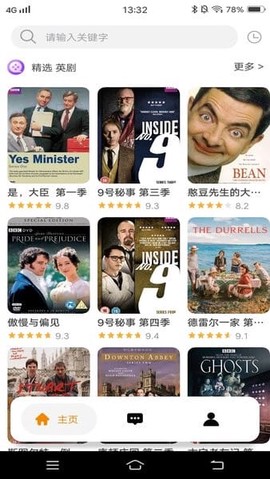 看吧影视大全[图1]