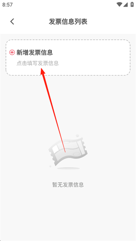 益友会[图4]