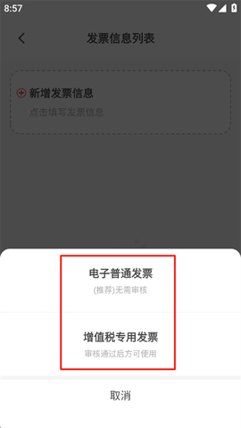 益友会[图5]