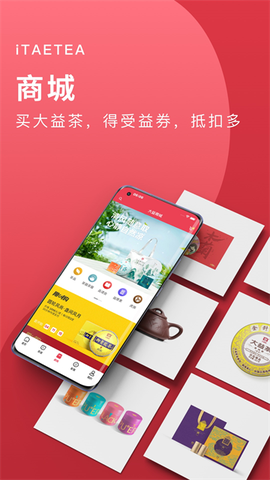 益友会截图2