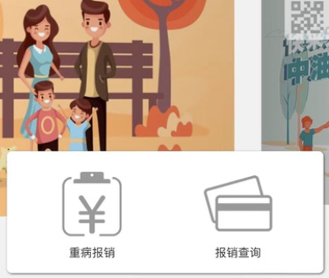 中e家园[图1]