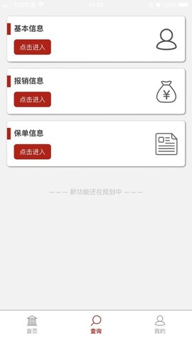 中e家园[图5]
