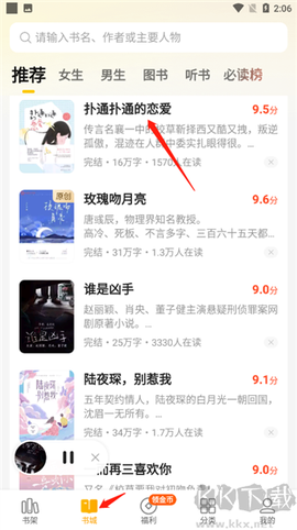 七猫免费小说[图1]