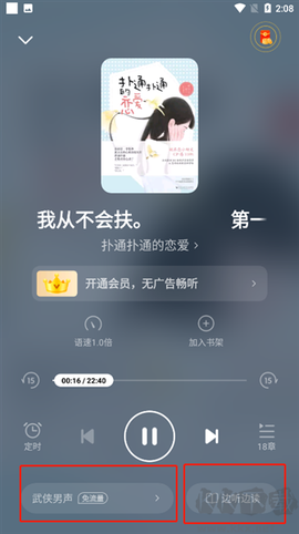 七猫免费小说[图3]