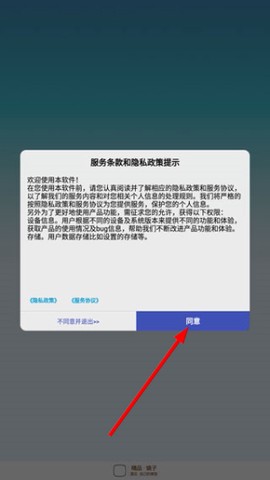 小镜子[图1]