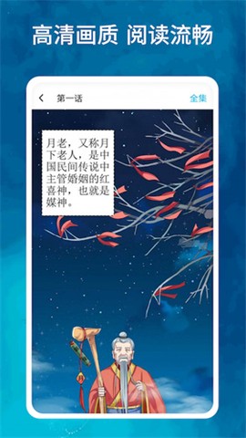 icomic最新版截图1