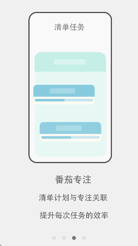 有个计划[图11]