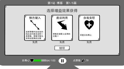 我是键盘侠[图4]