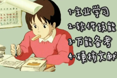 全能搜题截图2