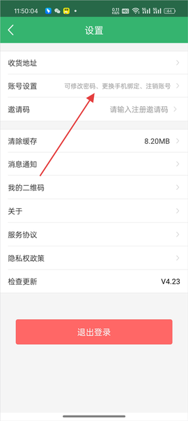 健康中山[图6]