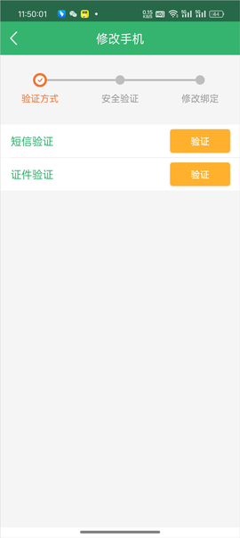 健康中山[图8]