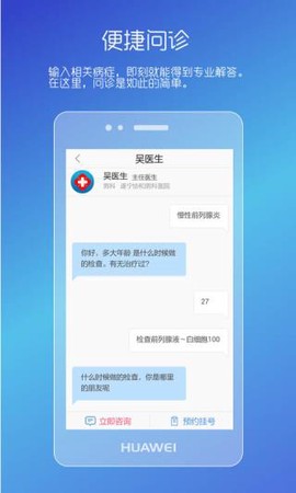 男性私人医生[图1]