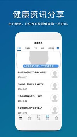 男性私人医生[图3]