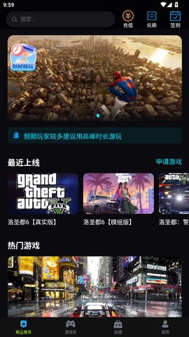 良心云游[图1]