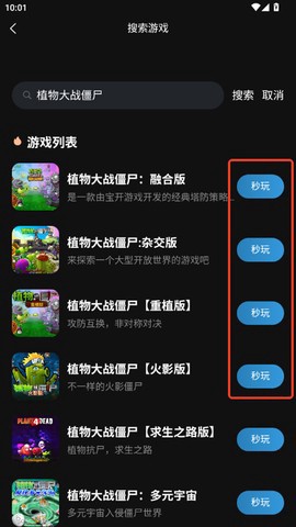 良心云游截图3
