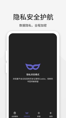 乐感浏览器截图3