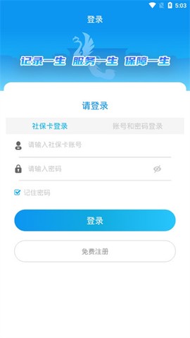 宝鸡人社[图2]