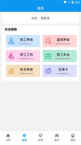 宝鸡人社[图4]