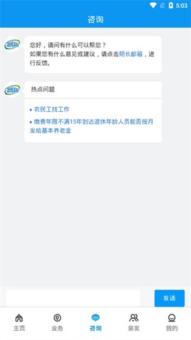 宝鸡人社[图5]