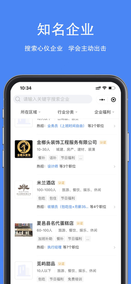 夏邑人才网[图1]