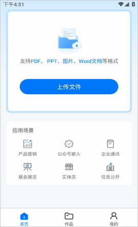 云展网[图2]
