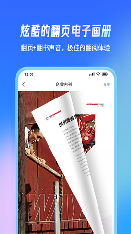 云展网截图3