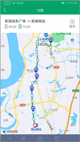 芜湖公交[图4]