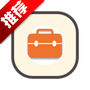 玄戒工具箱