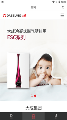 大成智能控制[图1]