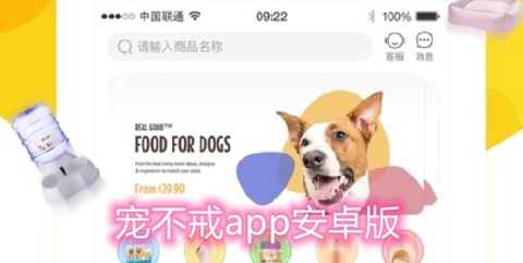 宠不戒[图1]